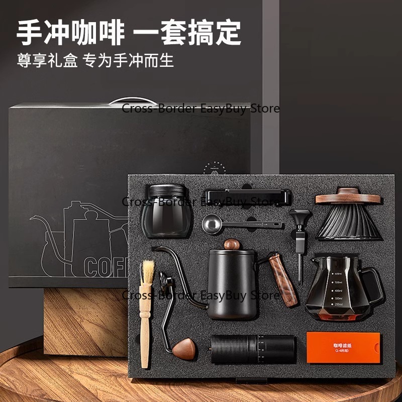 Coffee Equipment Gift Set - Hand Drip Co-ffee Set, Hand Drip